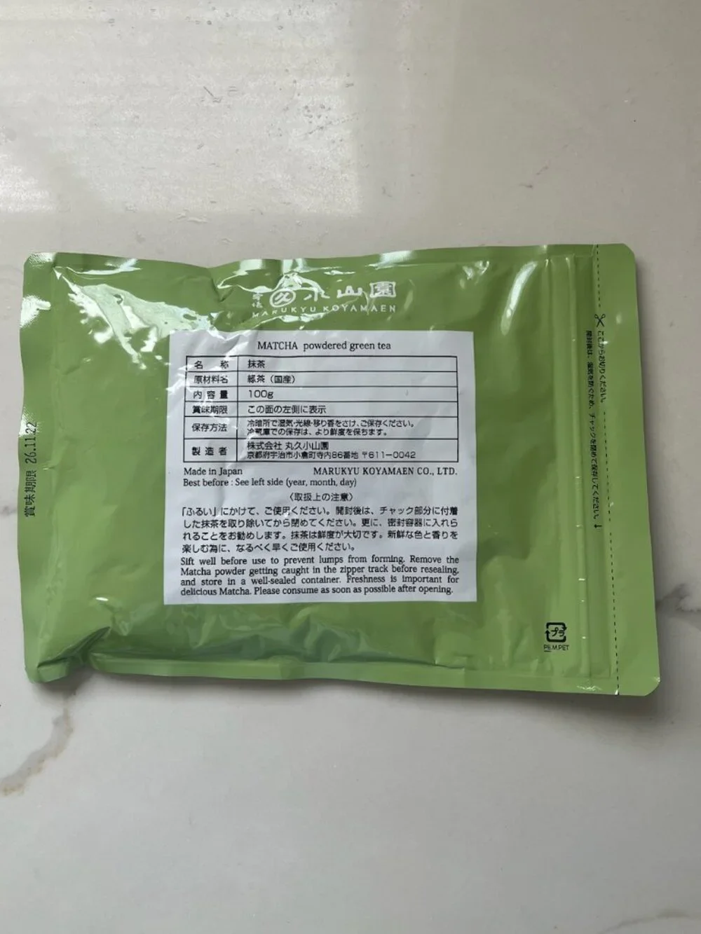 Marukyu Koyamaen Wakatake Matcha 100g Uji Kyoto Japanese Green Tea NEW Sealed